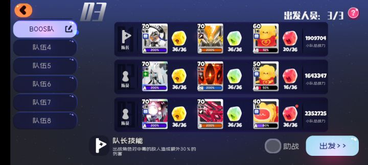 给大家整的活(｢･ω･)｢嘿截图