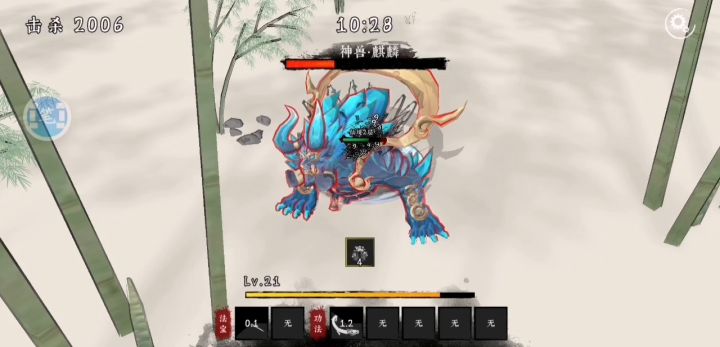 麒麟飞剑思路截图