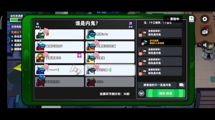 好友单纯的香蕉皮,还有一个内鬼也是我刀的!截图