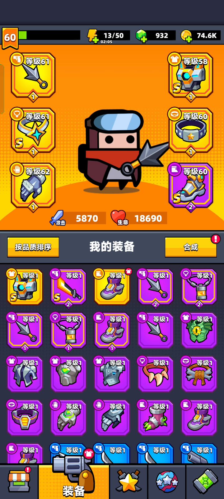 5900攻击开荒33关,有了超守卫者就随意过了截图