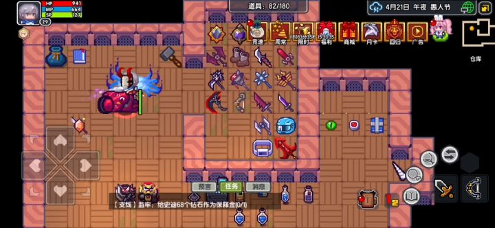 完全忘记怎么玩截图