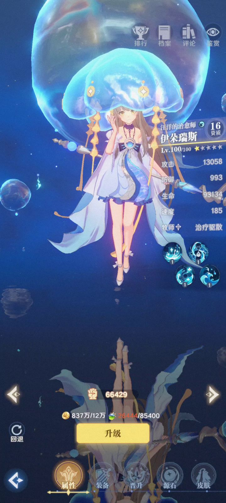 测试画面，建模很不错截图