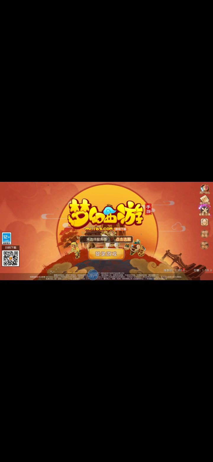 啥意思?直接赶人了是吧截图