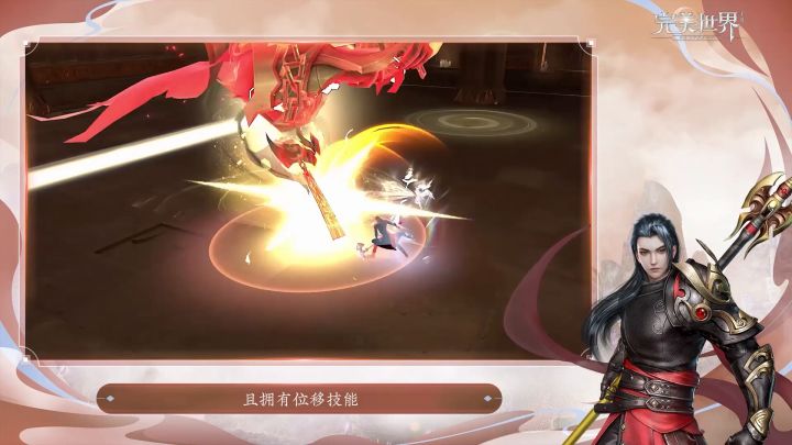 【职业解析】武动乾坤、破势而击!武侠玩家专访~截图