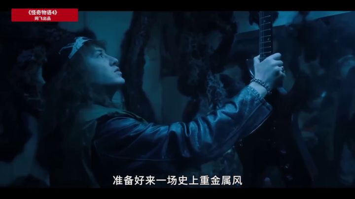 《重金属:地狱歌手》评测截图