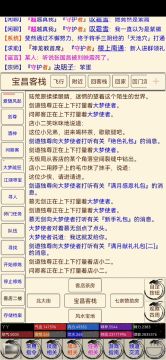 欢迎来到武碎虚空~和丫丫一起养老吧~