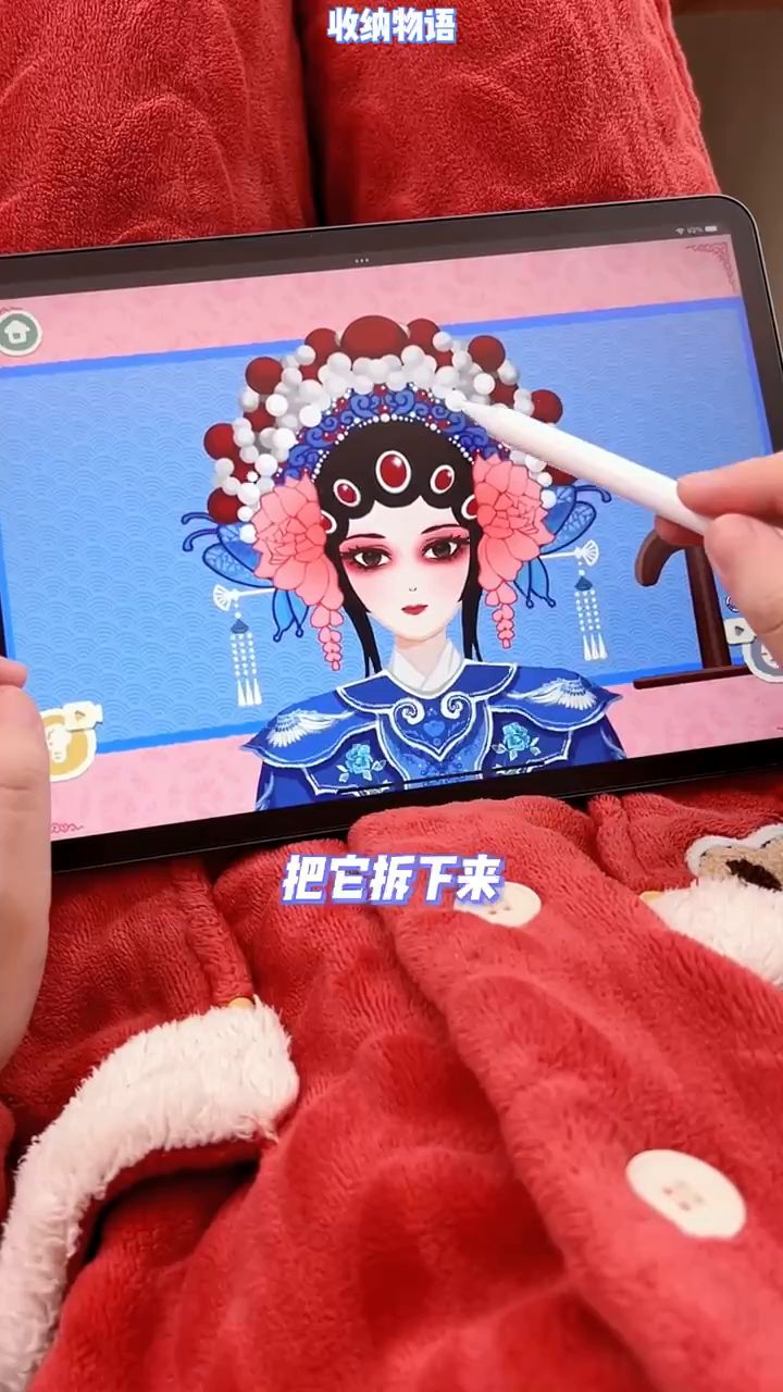 新关速玩-霸王别姬截图