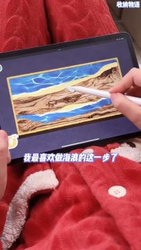 新关速玩-星辰大海