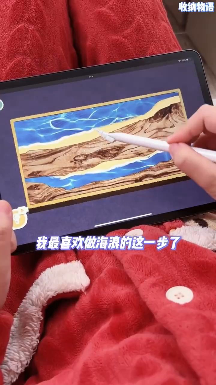 新关速玩-星辰大海截图