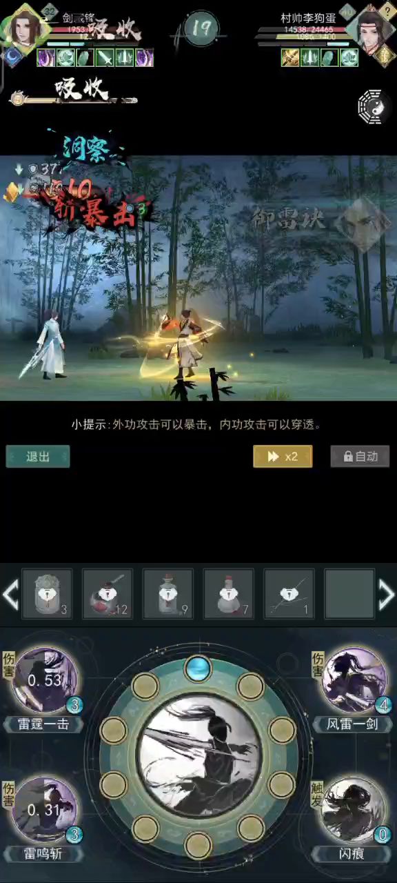 妈妈我出息了!!截图