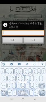 注册账号攻略教程