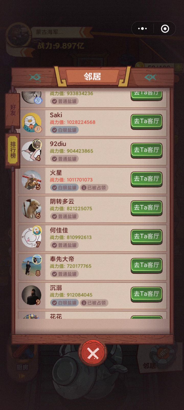 还在犹豫玩什么的来看看截图