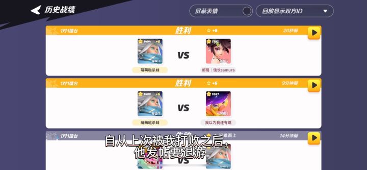 再次对决老铁信长截图