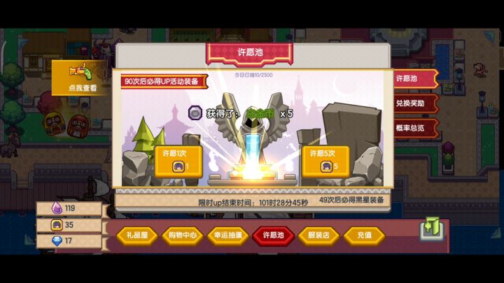 刚玩,我抽到的这些……额,我啥也没抽到截图