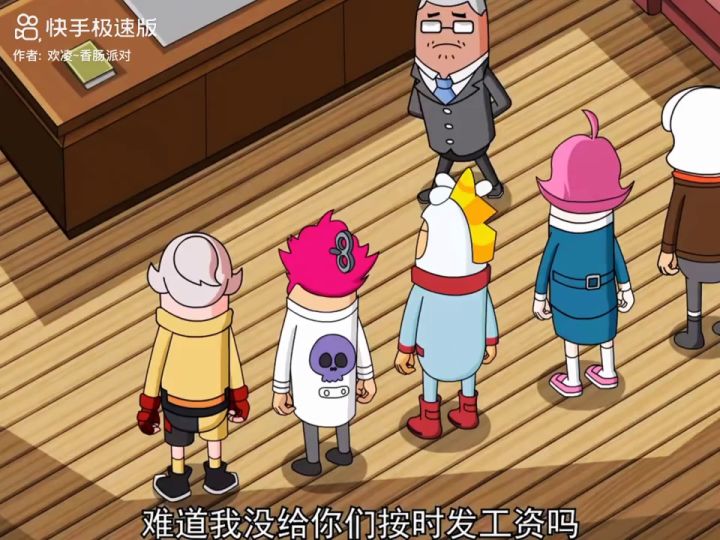 香肠派对动画截图