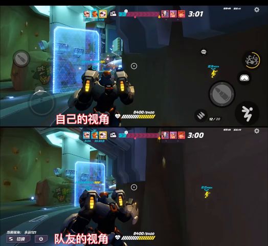 双视角，矿洞漂移截图