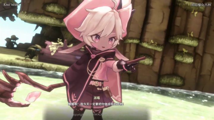 《魔女之泉R》预告 | 高能电玩节截图