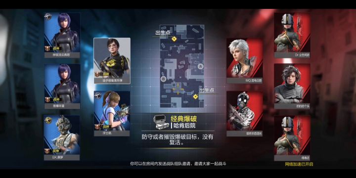 MK2 有点OL滑板鞋那味了截图