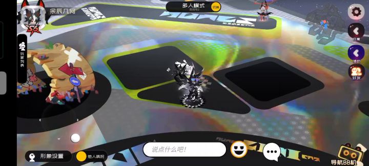 五彩斑斓小墨镜截图