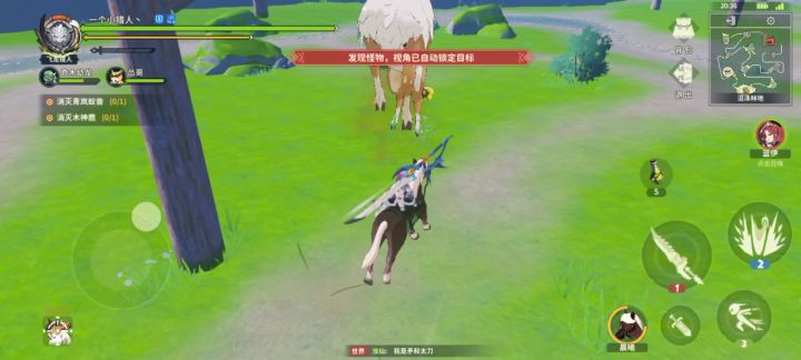 想录个无伤过木神鹿,奈何天意弄人截图