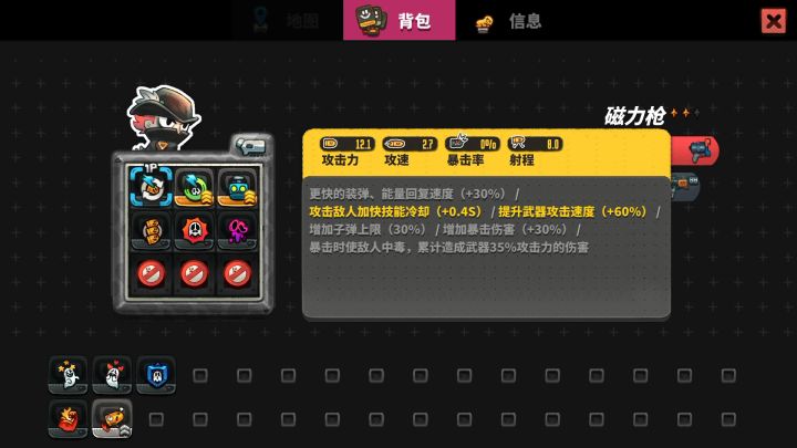 一支穿云箭千军万马来相见截图