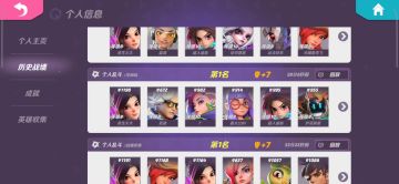 悄悄的看就行，别让官方知道了~