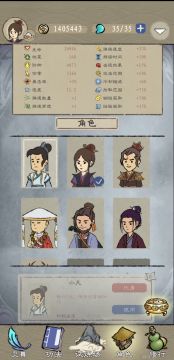 灵儿铃铛的正确打开方式