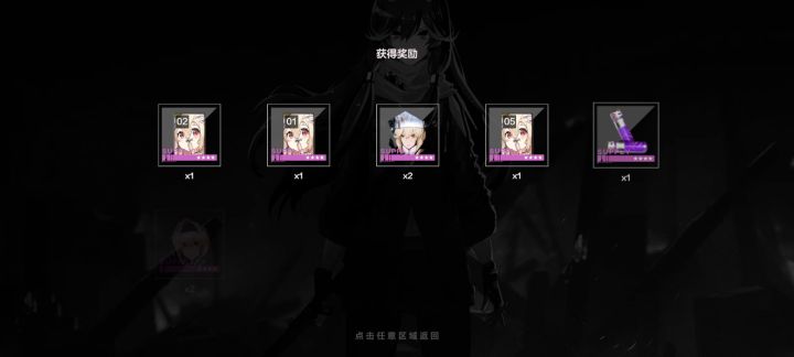 啊这,我又相信爱情了截图