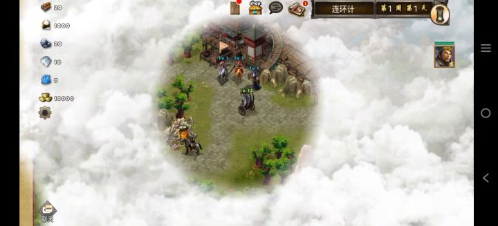 每日任务连环计速刷截图