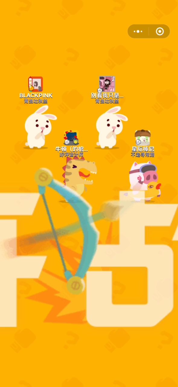 个人联赛实况截图