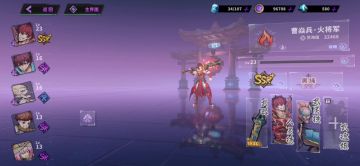 [镇魂街:天生为王] 快进来瞧瞧😘