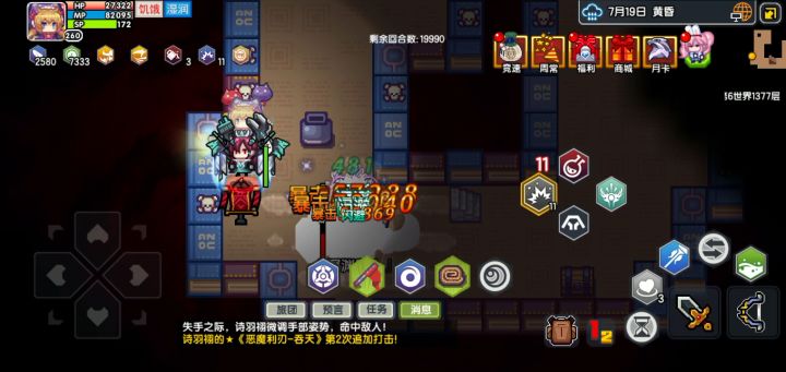 等级没升完，居然都能杀巨人了截图