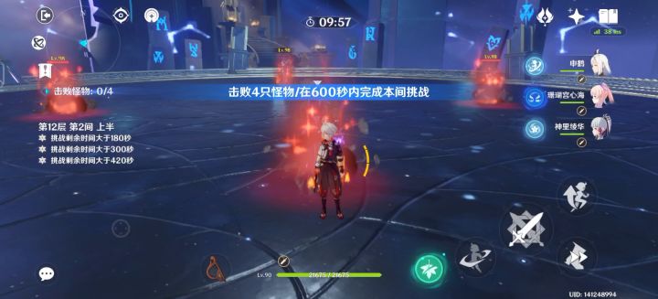 12-2上半，一次聚四个怪的方法截图