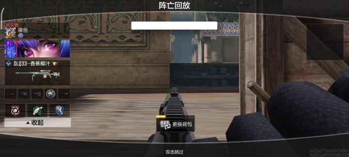 曝光游戏行业乱象透视等外挂横飞截图