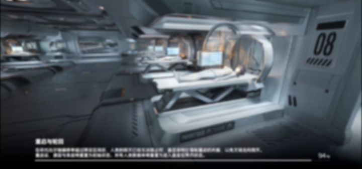 跃迁新玩法,欧申纳斯质变“剑神” 秒天秒地,多出一剑算我输!截图