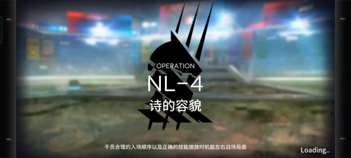 豪华阵容目前NL-7 4截图