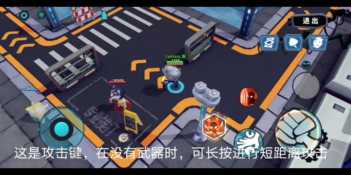 基本按键详解截图