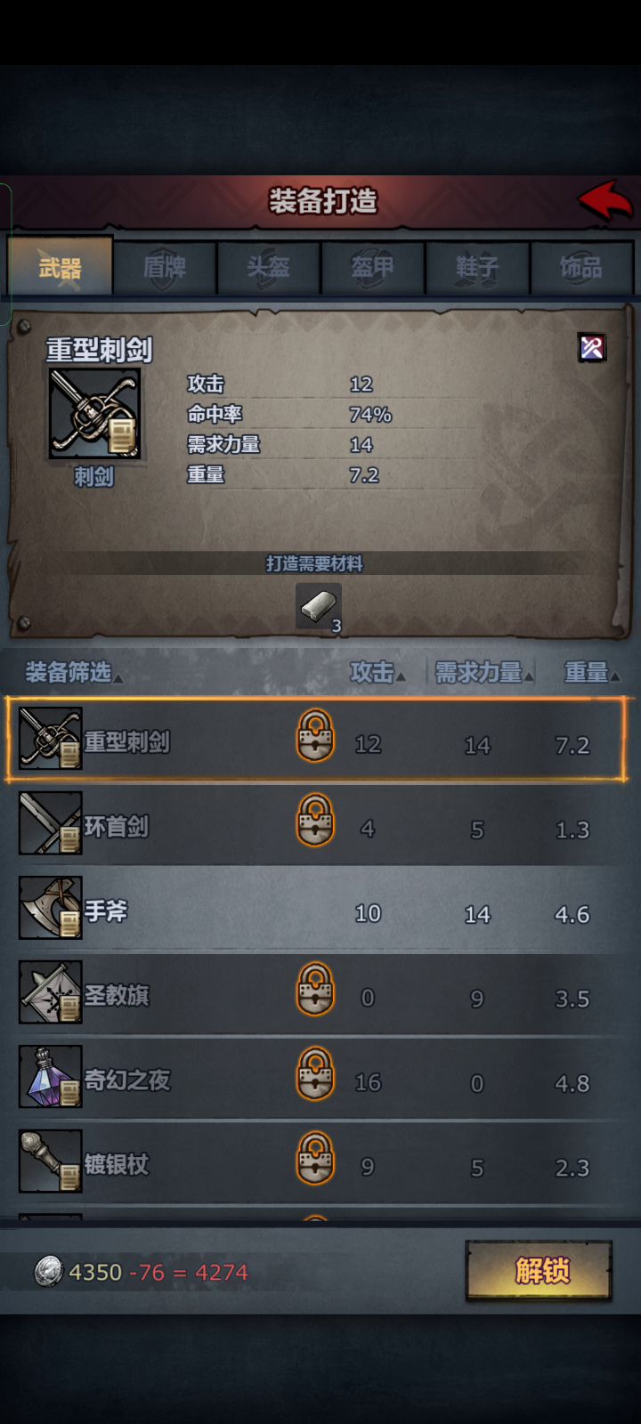 有大佬知道怎么回事吗？截图