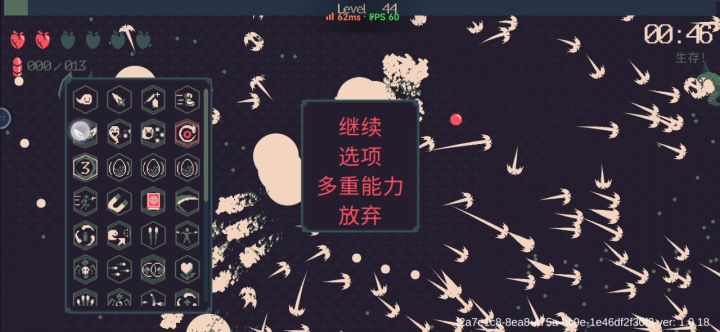 这应该是伤害最高的子弹了吧截图
