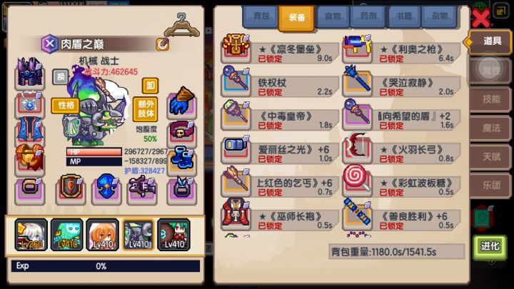 钢琴家进阶就是好啊截图