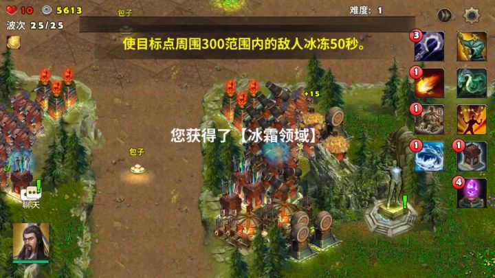 新人武将升级打群英阁截图