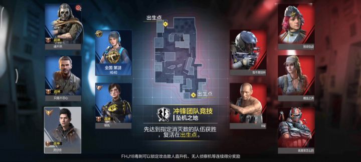 使命召唤新狙实战视频截图