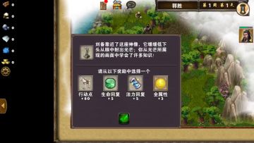 十长侍~郭盛