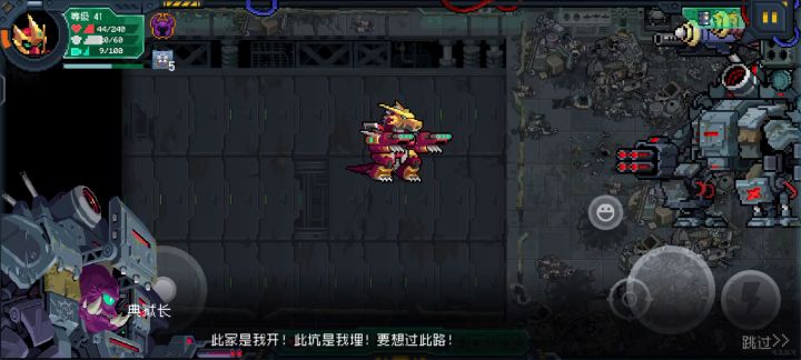 让boss体验绝望的30秒截图