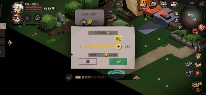 为什么卖不了???没锁截图