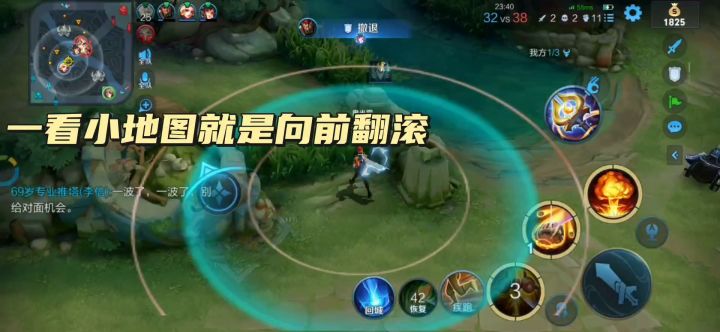 逃避流米莱狄——致敬！One Legend to Another~截图