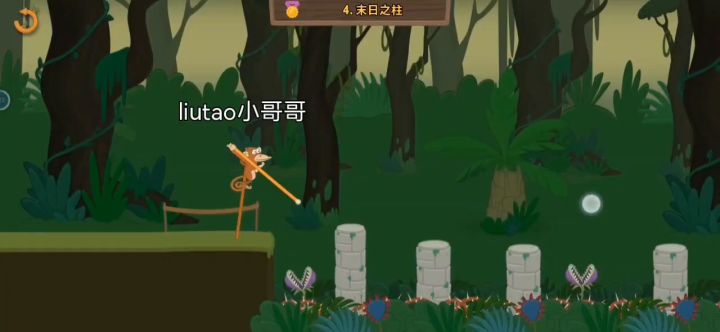 末日之柱萌新攻略经验分享截图