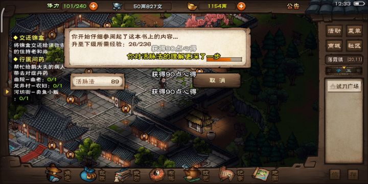 哇,这文皇经配合那个一闻朝悟也太强了!!!!截图