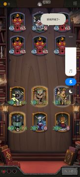 成长卡组无敌，就是有点慢