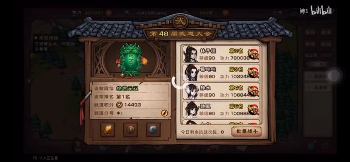 龙枪机制改动,大概要成版本答案了,男号又一个春天截图